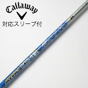 【中古】UST マミヤ ATTAS ATTAS KING ドライバー用_スリーブ付 ATTAS KING 6 【キャロウェイゴルフ用】Cランク フレックスX