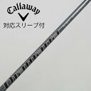 【中古】三菱ケミカル Diamana Diamana PD ドライバー用_スリーブ付 Diamana PD 60 【キャロウェイゴルフ用】Cランク フレックスS...