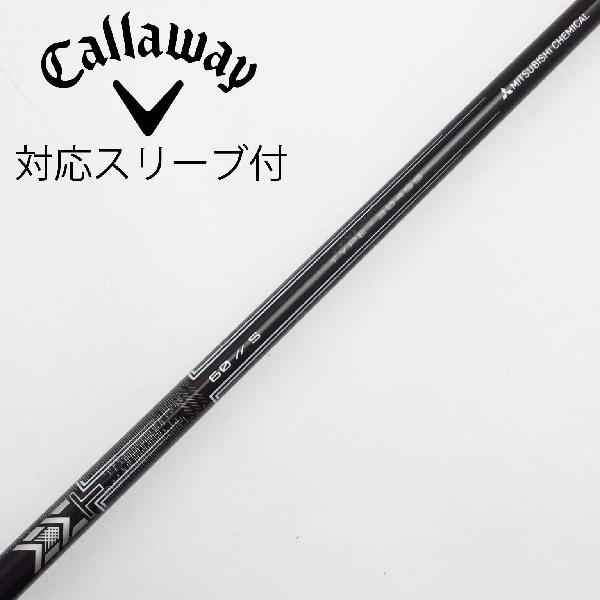 楽天市場】スリーブ 付き 中古 シャフト キャロウェイの通販