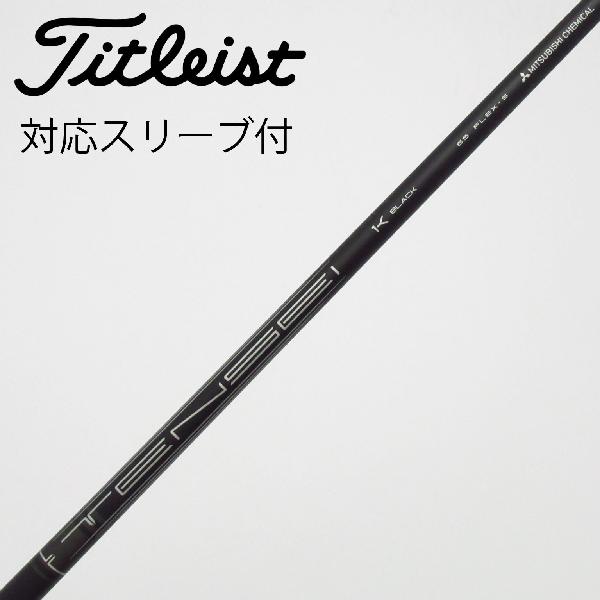 楽天市場】TENSEI 1K BLACK 65の通販