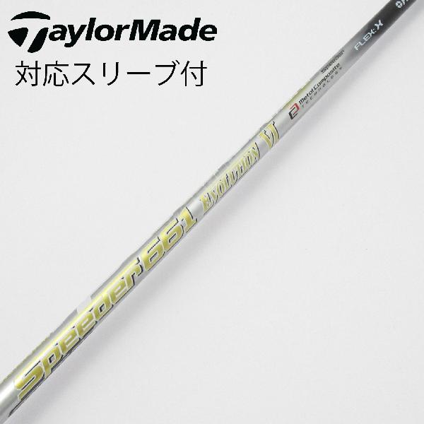 【中古】フジクラ　Speeder　Speeder EVOLUTION VI ドライバー用_スリーブ付 Speeder 661 EVOLUTION VI　【テーラーメイド用】Cランク　フレックスX