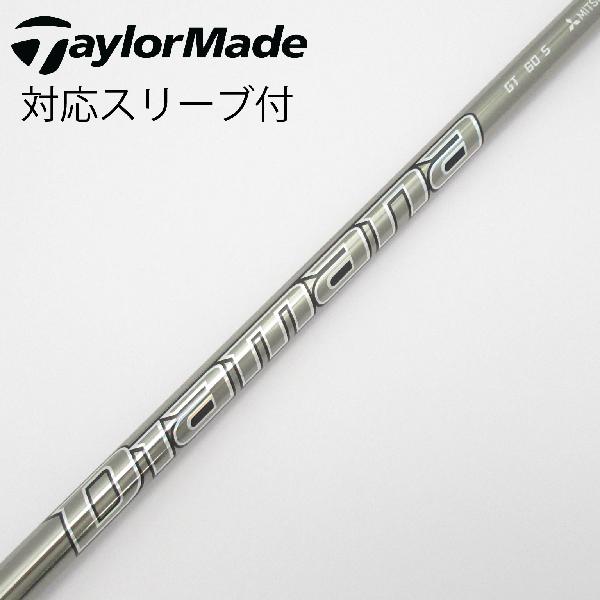 【中古】三菱ケミカル　Diamana　Diamana GT ドライバー用_スリーブ付 Diamana GT 60　【テーラーメイド用】Cランク　フレックスS