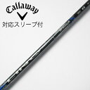 【中古】UST マミヤ UST Mamiya LIN-Q BLUE EX ドライバー用_スリーブ付 LIN-Q BLUE EX 6 Cランク フレックスS