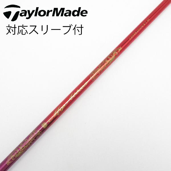 楽天市場】マイアッタス ジェネレーション2（スポーツ・アウトドア）の通販