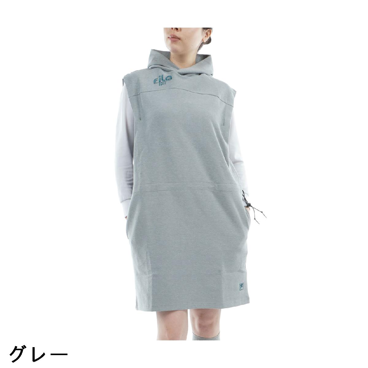 フィラ　FILA　ストレッチ 裏起毛 パーカーベストワンピース　レディス