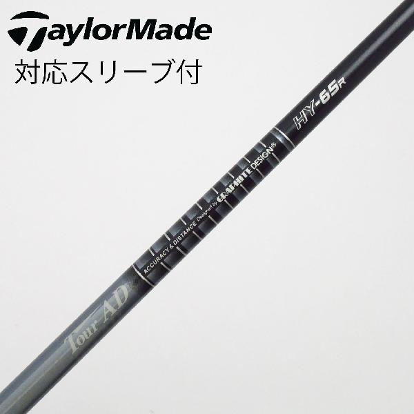 楽天市場】tour ad hy-65の通販