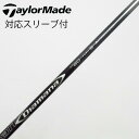 【中古】三菱ケミカル Diamana Diamana DF ドライバー用_スリーブ付 Diamana DF 60 Cランク フレックスS