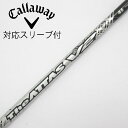 【中古】UST マミヤ ATTAS THE ATTAS V2 ドライバー用_スリーブ付 THE ATTAS V2 4 Cランク フレックスS