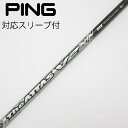 【中古】UST マミヤ ATTAS THE ATTAS V2 ドライバー用_スリーブ付 THE ATTAS V2 5 Cランク フレックスSX