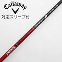 【中古】グラファイトデザイン Tour AD Tour AD VF ドライバー用_スリーブ付 Tour AD VF-6 Bランク フレックスS