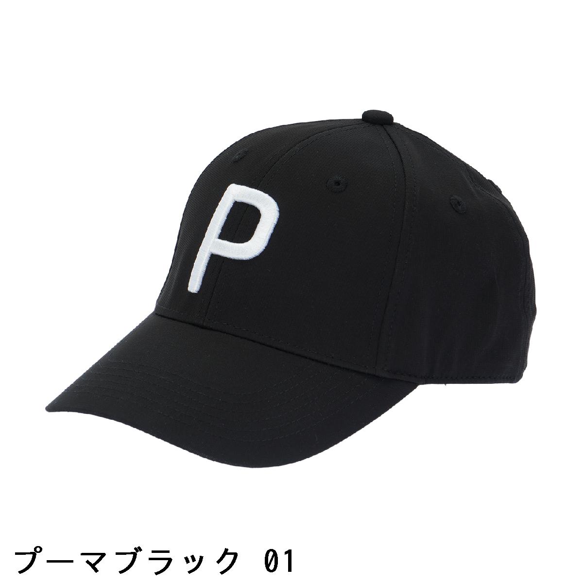 プーマ　PUMA　ストレッチ 6パネル Pキャップ　レディス
