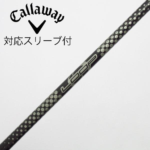 【中古】ソノ他メーカー シャフト ドライバー用_スリーブ付 LOOP PROTOTYPE CL 【キャロウェイゴルフ用】Cランク フレックス設定無