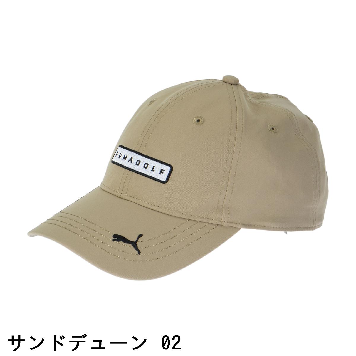プーマ　PUMA　ツイル BBキャップ　レディス