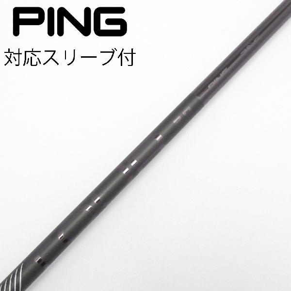 ピン PING TOUR 2 0 BLACK 75 driver