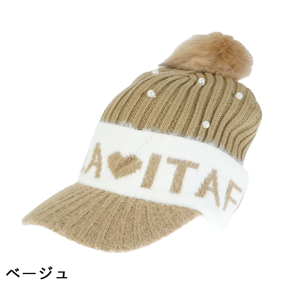 フィラ　FILA　ニットキャップ　レディス