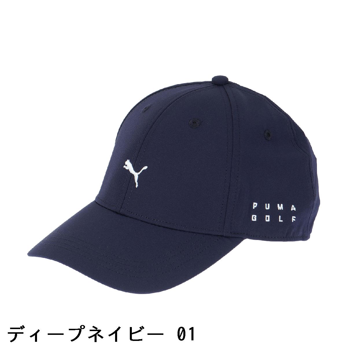 プーマ　PUMA　ストレッチ ライトキャップ　レディス