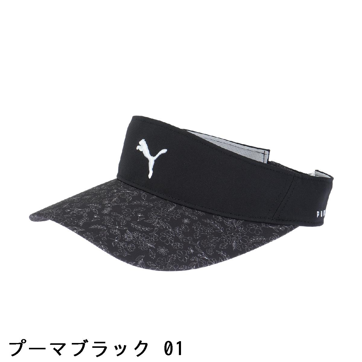 プーマ　PUMA　フローラルAOP サンバイザー　レディス