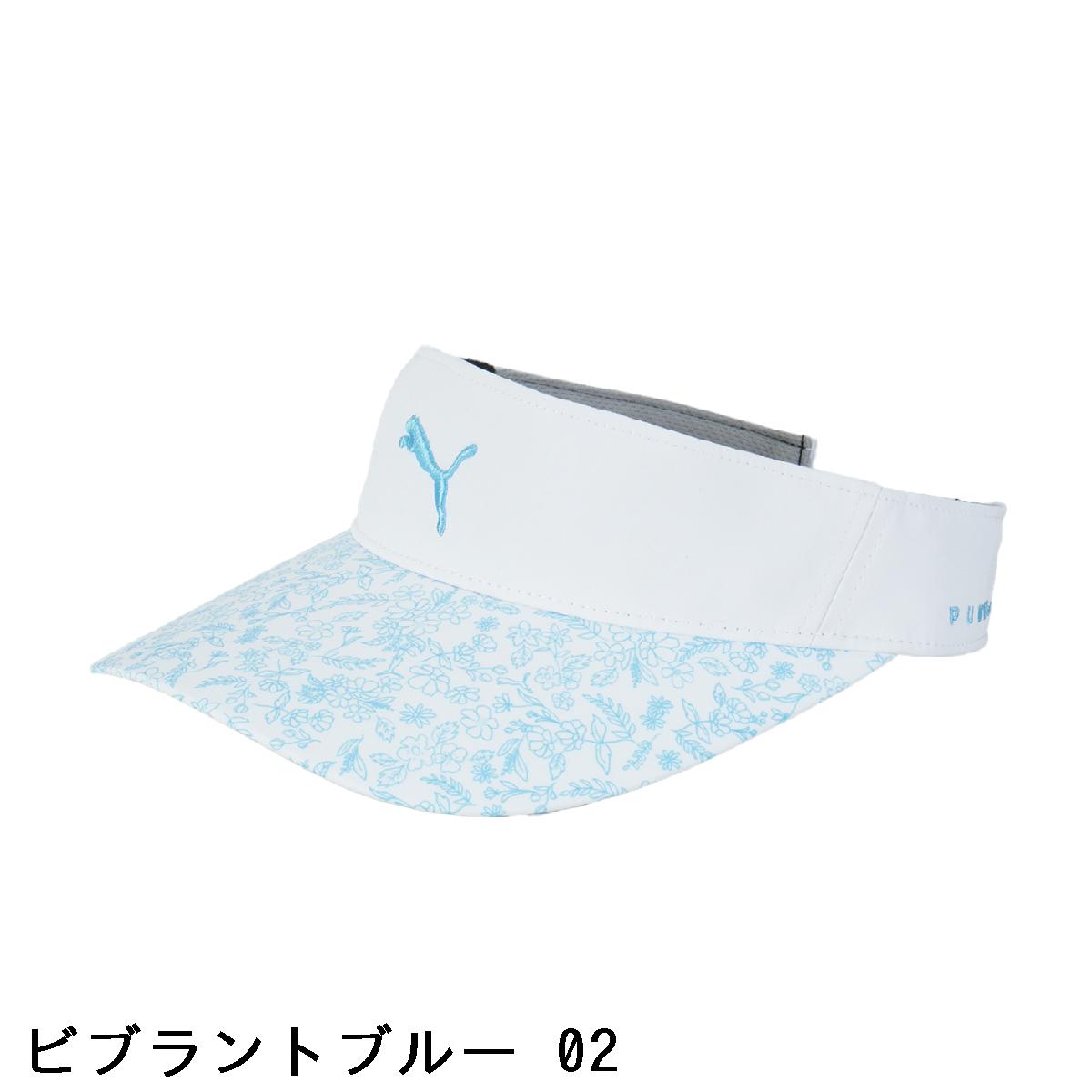 プーマ　PUMA　フローラルAOP サンバイザー　レディス