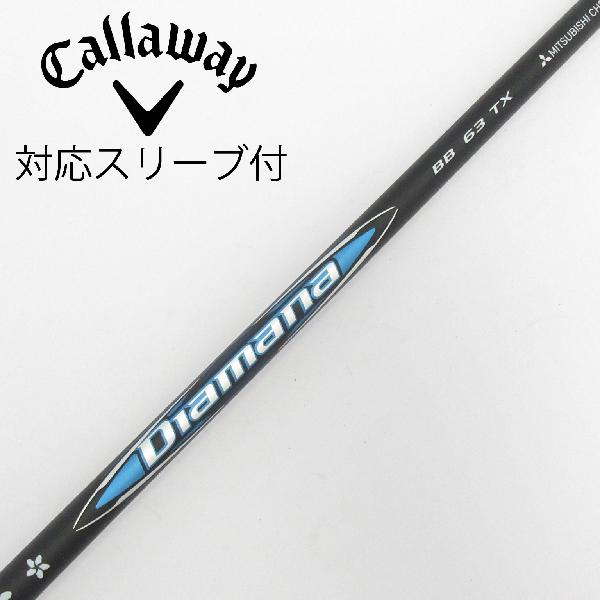 商品説明シャフトDiamana BB 63ロフト-フレックスTX左右-長さ44.25重量(g)-バランス-程度Cヘッドカバー-付属品無グリップ-グリップ程度良在庫店舗松戸八柱店備考ヘッド装着時長さ：プラス1インチ〜1.5インチ。対応ヘッド：QUANTUMシリーズ/ELYTE/Ai SMOKE/PARADYM/MAVRIK/EPIC /ROGUE/XR/GBB/BIG BERTHA ALPHA。リシャフト。スリーブ純正外。出荷予定時期通常2日後に出荷商品の程度についてA使用感の無い状態（未使用品含む）B傷の少ない状態C表面の擦れや傷がある状態D目立つ傷や擦れがある状態／レンズに小傷あり（距離測定器）E全体的に傷が多い状態／レンズに傷あり（距離測定器）注意事項・注文手続き完了後の内容変更・キャンセル・交換・返品はお受けできません。あらかじめご了承ください。・ゴルフガレージ店頭でも販売しておりますので、タイミングによっては店頭完売によりご用意できない場合もございます。・重量・バランスについては弊社実測値です。・長さは、メーカーによって測定方法が異なるため、シャフト改造の痕跡が認められない場合、実測値が近似値であればメーカー公表値を表示しています。※アイアンセットの場合は、主に5番アイアンの長さを表示しています。中古