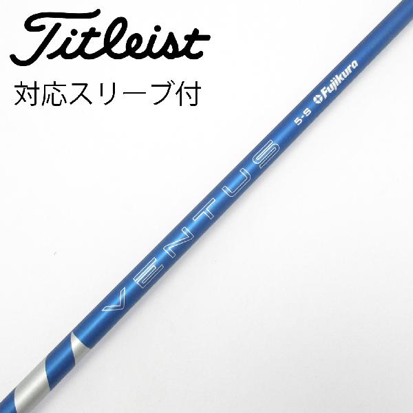楽天市場】ベンタス ブルー 5sの通販