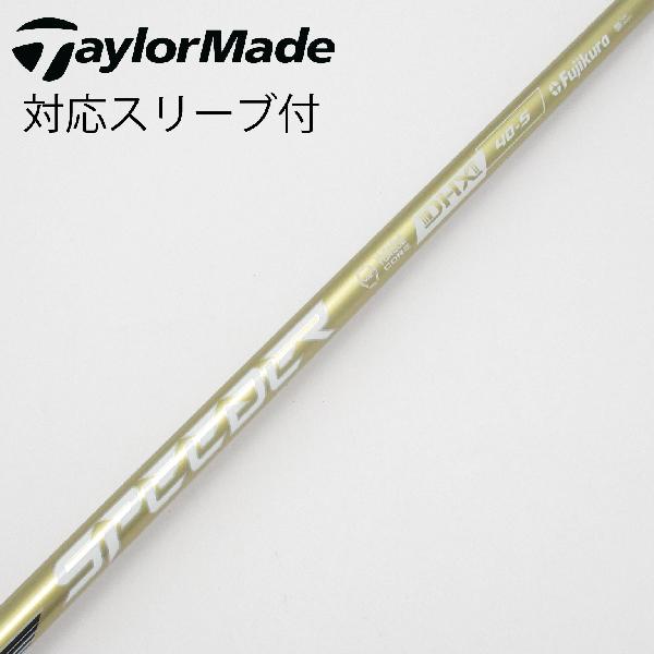 【中古】フジクラ　Speeder　SPEEDER NX GOLD ドライバー用_スリーブ付 SPEEDER NX GOLD 40　【テーラーメイド用】Bランク　フレックスS