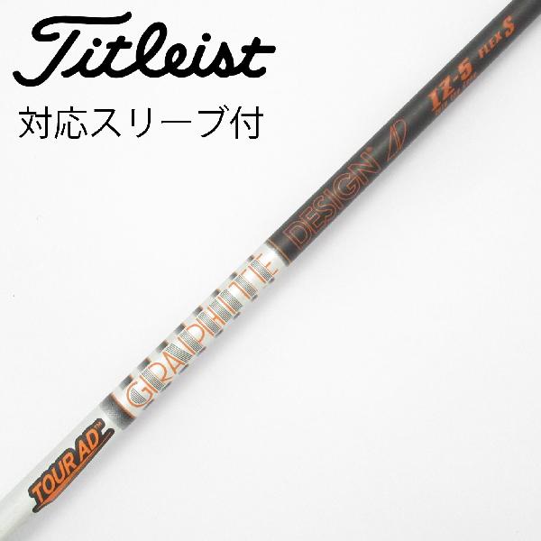 楽天市場】tour ad iz 5sの通販