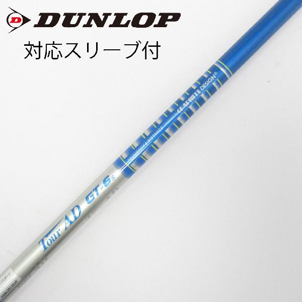 テーラーメイドスリーブ付き Tour AD SL II 5(SR) 装着時46 テーラーメイドスリーブ付き Tour AD SL II 5(SR) 装着時46 【公式通販】