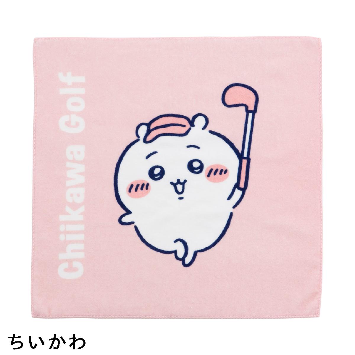 ちいかわGOLF　Chiikawa Golf　イェー ハンドタオル