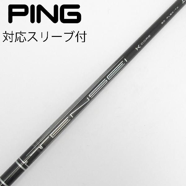 【中古】三菱ケミカル　TENSEI　TENSEI Pro Black 1K Core ドライバー用_スリーブ付 TENSEI Pro Black 1K Core 50　【ピン用】Cランク　フレックスTX