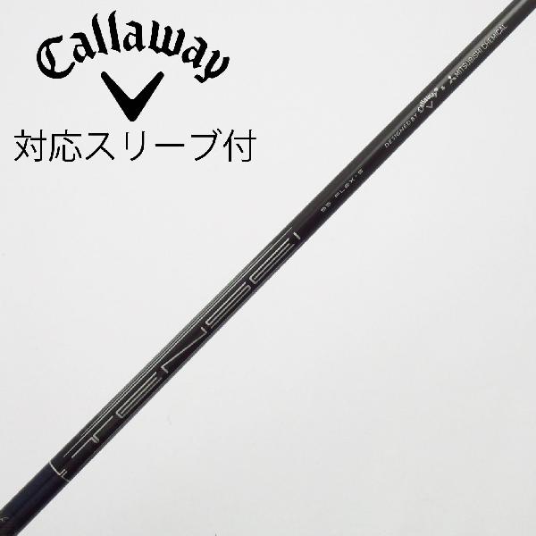 【中古】キャロウェイゴルフ　Callaway Golf　キャロウェイ 純正シャフト ドライバー用_スリーブ付 TENSEI 55 NVY for Callaway　【キャロウェイゴルフ用】Cランク　フレックスS