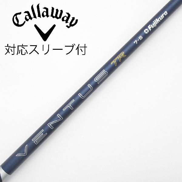 商品説明シャフトVENTUS TR BLUE 7(2026)ロフト-フレックスS左右-長さ44重量(g)-バランス-程度Bヘッドカバー-付属品無グリップ-グリップ程度良在庫店舗横浜上永谷店備考ヘッド装着時長さ：プラス1インチ〜1.5インチ。対応ヘッド：QUANTUMシリーズ/ELYTE/Ai SMOKE/PARADYM/MAVRIK/EPIC /ROGUE/XR/GBB/BIG BERTHA ALPHA。出荷予定時期通常2日後に出荷商品の程度についてA使用感の無い状態（未使用品含む）B傷の少ない状態C表面の擦れや傷がある状態D目立つ傷や擦れがある状態／レンズに小傷あり（距離測定器）E全体的に傷が多い状態／レンズに傷あり（距離測定器）注意事項・注文手続き完了後の内容変更・キャンセル・交換・返品はお受けできません。あらかじめご了承ください。・ゴルフガレージ店頭でも販売しておりますので、タイミングによっては店頭完売によりご用意できない場合もございます。・重量・バランスについては弊社実測値です。・長さは、メーカーによって測定方法が異なるため、シャフト改造の痕跡が認められない場合、実測値が近似値であればメーカー公表値を表示しています。※アイアンセットの場合は、主に5番アイアンの長さを表示しています。中古