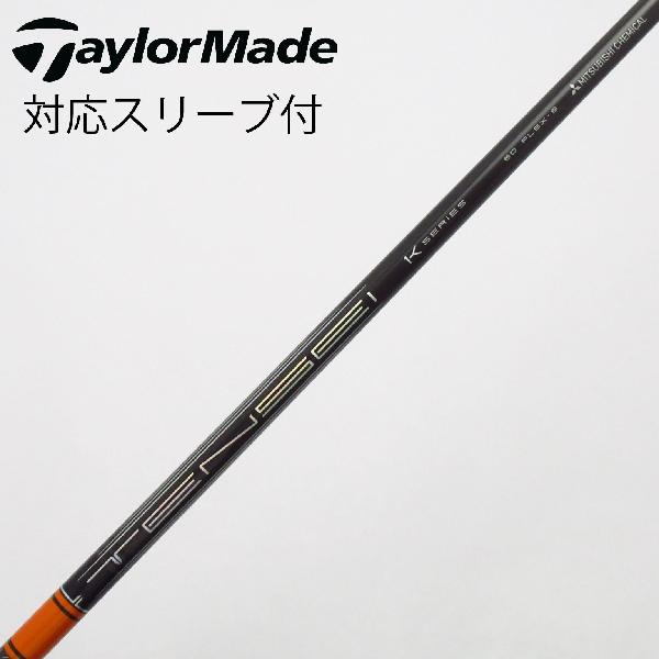 【中古】三菱ケミカル　TENSEI　TENSEI Pro Orange 1K フェアウェイウッド用_スリーブ付 TENSEI Pro Orange 1K 60　【テーラーメイド用】Cランク　フレックスS