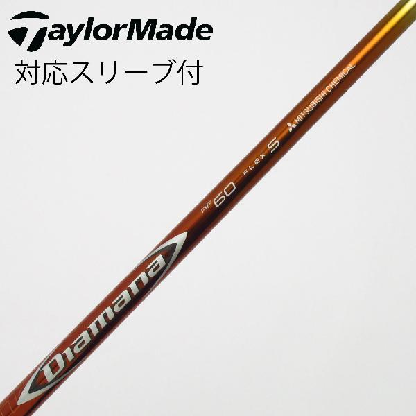 楽天市場】diamana rf 60 sの通販