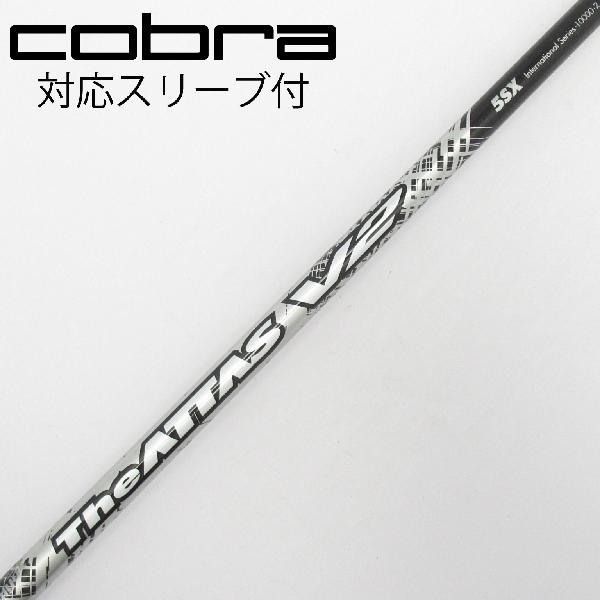 商品説明シャフトTHE ATTAS V2 5ロフト-フレックスSX左右-長さ44重量(g)-バランス-程度Cヘッドカバー-付属品無グリップ-グリップ程度良在庫店舗港北ニュータウン店備考ヘッド装着時長さ：プラス1インチ〜1.5インチ。対応ヘッド：DARK SPEED/AEROJET/LTD X/RAD SPEED / KING SZ。リシャフト。スリーブ純正外。スリーブ塗装剥がれ有。出荷予定時期通常2日後に出荷商品の程度についてA使用感の無い状態（未使用品含む）B傷の少ない状態C表面の擦れや傷がある状態D目立つ傷や擦れがある状態／レンズに小傷あり（距離測定器）E全体的に傷が多い状態／レンズに傷あり（距離測定器）注意事項・注文手続き完了後の内容変更・キャンセル・交換・返品はお受けできません。あらかじめご了承ください。・ゴルフガレージ店頭でも販売しておりますので、タイミングによっては店頭完売によりご用意できない場合もございます。・重量・バランスについては弊社実測値です。・長さは、メーカーによって測定方法が異なるため、シャフト改造の痕跡が認められない場合、実測値が近似値であればメーカー公表値を表示しています。※アイアンセットの場合は、主に5番アイアンの長さを表示しています。中古