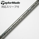 【中古】三菱ケミカル Diamana Diamana GT ドライバー用_スリーブ付 Diamana GT 50 Cランク フレックスS
