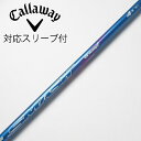 【中古】UST マミヤ UST Mamiya Hardolass SMASH ドライバー用_スリーブ付 Hardolass SMASH 4 【キャロウェイゴルフ...