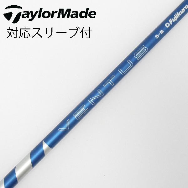 【中古】フジクラ　VENTUS　VENTUS BLUE(2024) ドライバー用_スリーブ付 VENTUS BL...