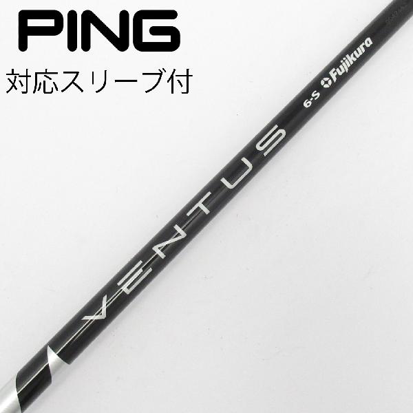 楽天市場】ventus black 6-sの通販
