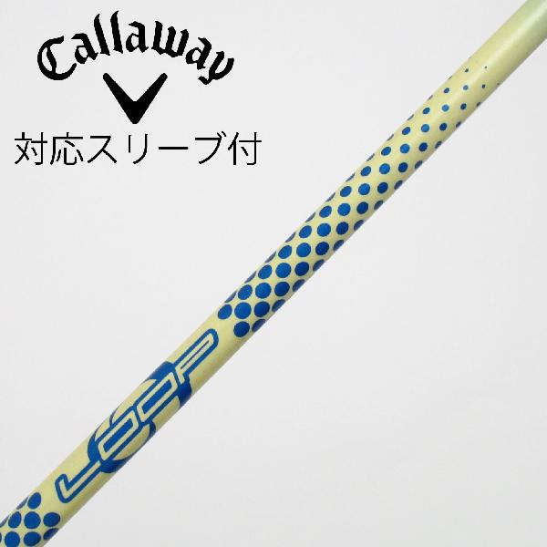 楽天市場】loop prototype bwの通販