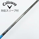 【中古】三菱ケミカル TENSEI TENSEI Pro Blue 1K ドライバー用_スリーブ付 TENSEI Pro Blue 1K 60 【キャロウェイゴ...