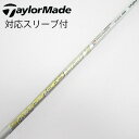 【中古】フジクラ Speeder Speeder EVOLUTION VII ドライバー用_スリーブ付 Speeder 569 EVOLUTION VII 【テ...