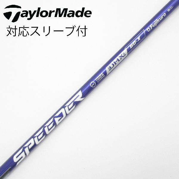 【中古】フジクラ　Speeder　Speeder NX VIOLET ドライバー用_スリーブ付 Speeder NX VIOLET 60　【テーラーメイド用】Cランク　フレックスX