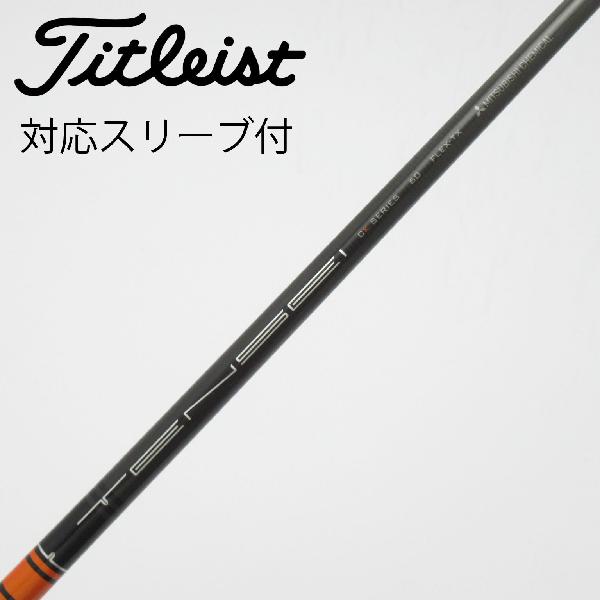 楽天市場】tensei ck pro orange titleistの通販