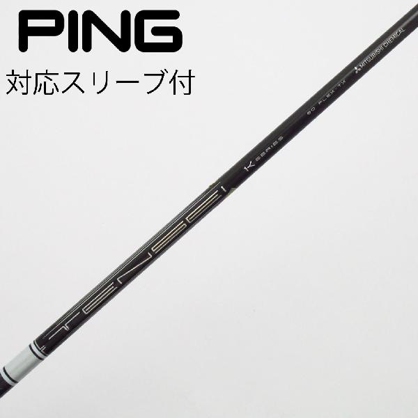 楽天市場】tensei pro white 1k ping（クラブ｜ゴルフ）：スポーツ