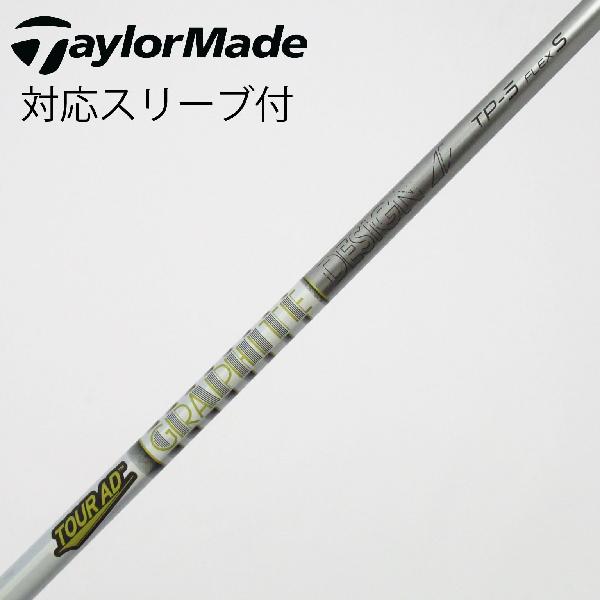 楽天市場】tour ad tp5の通販