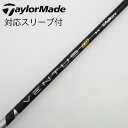 【中古】フジクラ VENTUS VENTUS TR BLACK(VELOCOREあり) ドライバー用_スリーブ付 VENTUS TR BLACK 5(VELOC...