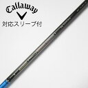 【中古】三菱ケミカル TENSEI TENSEI Pro Blue 1K ドライバー用_スリーブ付 TENSEI Pro Blue 1K 50 Cランク フレッ...
