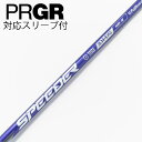 【中古】フジクラ Speeder Speeder NX VIOLET ドライバー用_スリーブ付 Speeder NX VIOLET 40 【プロギア用】CDラン...