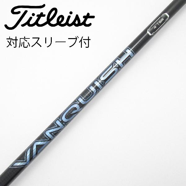 商品説明シャフトVANQUISH 4ロフト-フレックスSR左右-長さ44.5重量(g)-バランス-程度Cヘッドカバー-付属品無グリップ-グリップ程度良在庫店舗ネット店備考ヘッド装着時長さ：プラス1インチ〜1.5インチ。対応ヘッド：GTシリーズ/TSR/TSi/TS/917D/915D。リシャフト。スリーブ純正外。商品の程度についてA使用感の無い状態（未使用品含む）B傷の少ない状態C表面の擦れや傷がある状態D目立つ傷や擦れがある状態／レンズに小傷あり（距離測定器）E全体的に傷が多い状態／レンズに傷あり（距離測定器）注意事項・注文手続き完了後の内容変更・キャンセル・交換・返品はお受けできません。あらかじめご了承ください。・ゴルフガレージ店頭でも販売しておりますので、タイミングによっては店頭完売によりご用意できない場合もございます。・重量・バランスについては弊社実測値です。・長さは、メーカーによって測定方法が異なるため、シャフト改造の痕跡が認められない場合、実測値が近似値であればメーカー公表値を表示しています。※アイアンセットの場合は、主に5番アイアンの長さを表示しています。中古