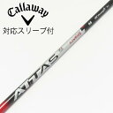 【中古】UST マミヤ ATTAS ATTAS RX SUNRISE RED ATTAS RX SUNRISE RED 6 Cランク フレックスS